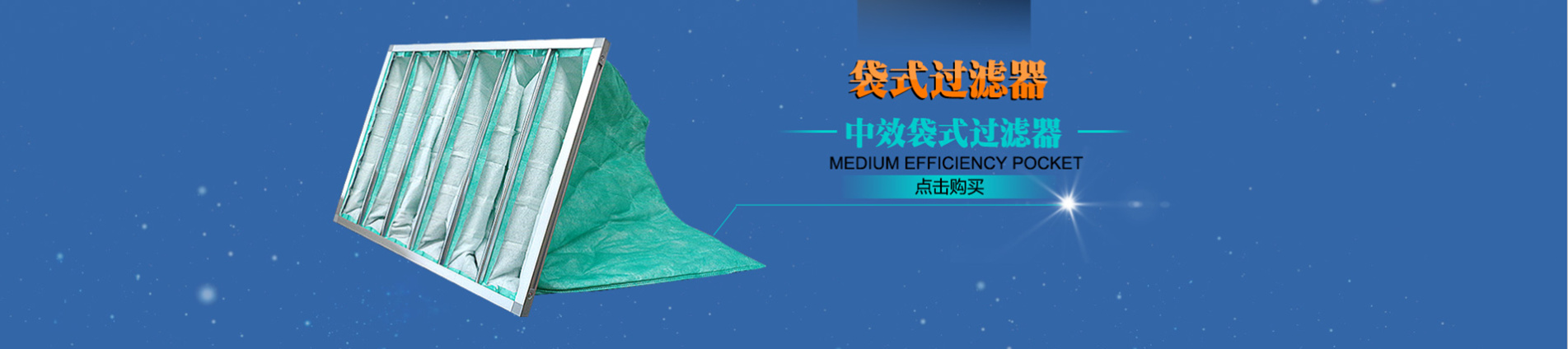 不鏽鋼淨化工作台（tái）